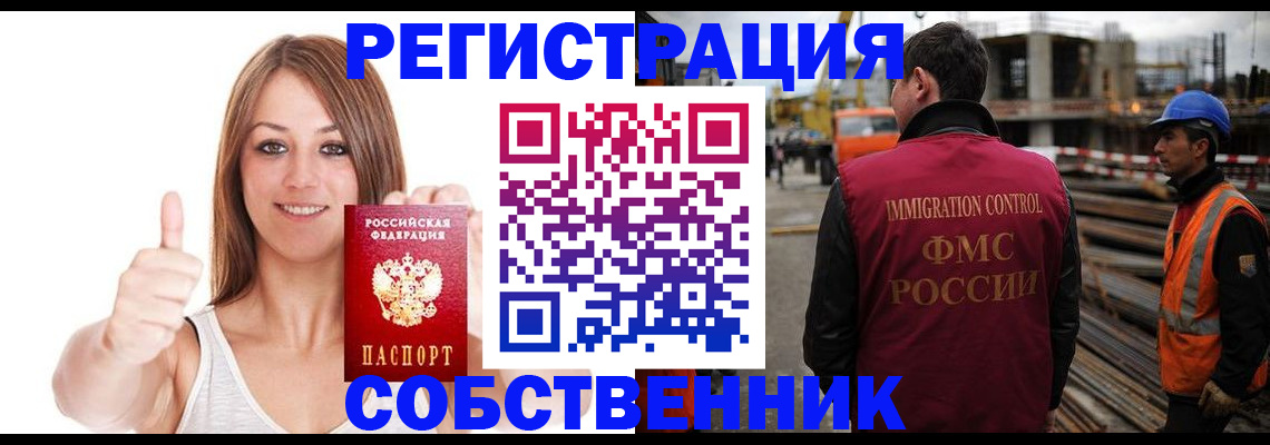 пропишу в квартире в Бугульме